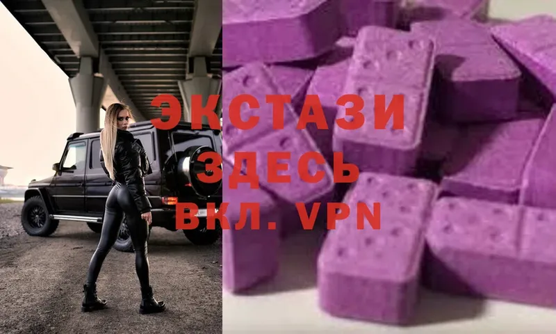 hydra рабочий сайт  Льгов  Ecstasy 300 mg 