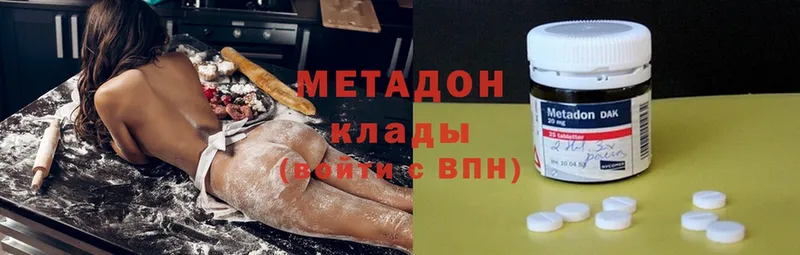 нарко площадка как зайти  Льгов  Метадон methadone 