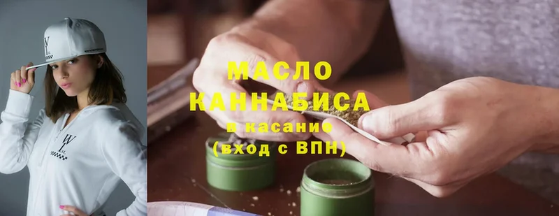 Дистиллят ТГК THC oil  MEGA маркетплейс  Льгов 